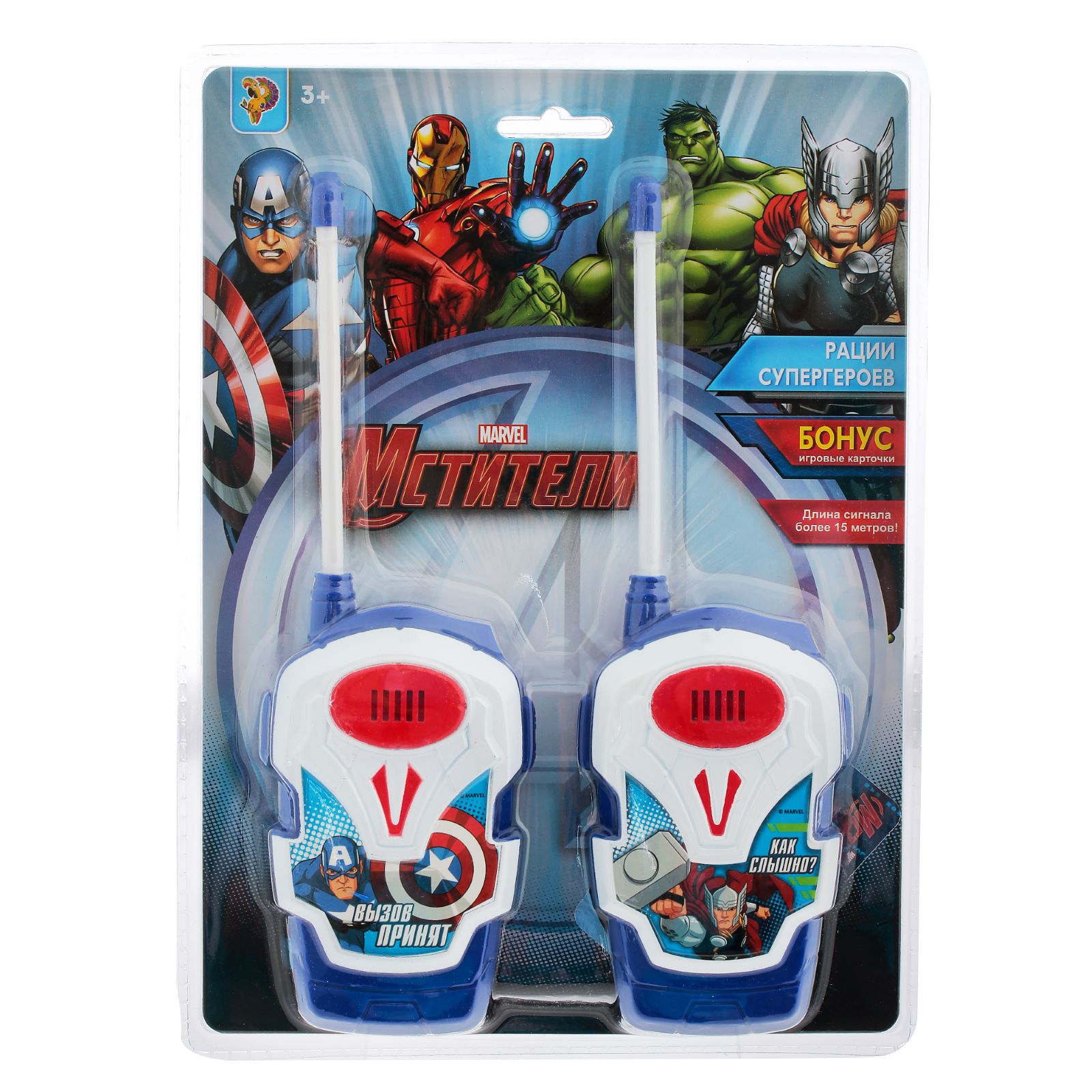 Рация Marvel Мстители - фото 9