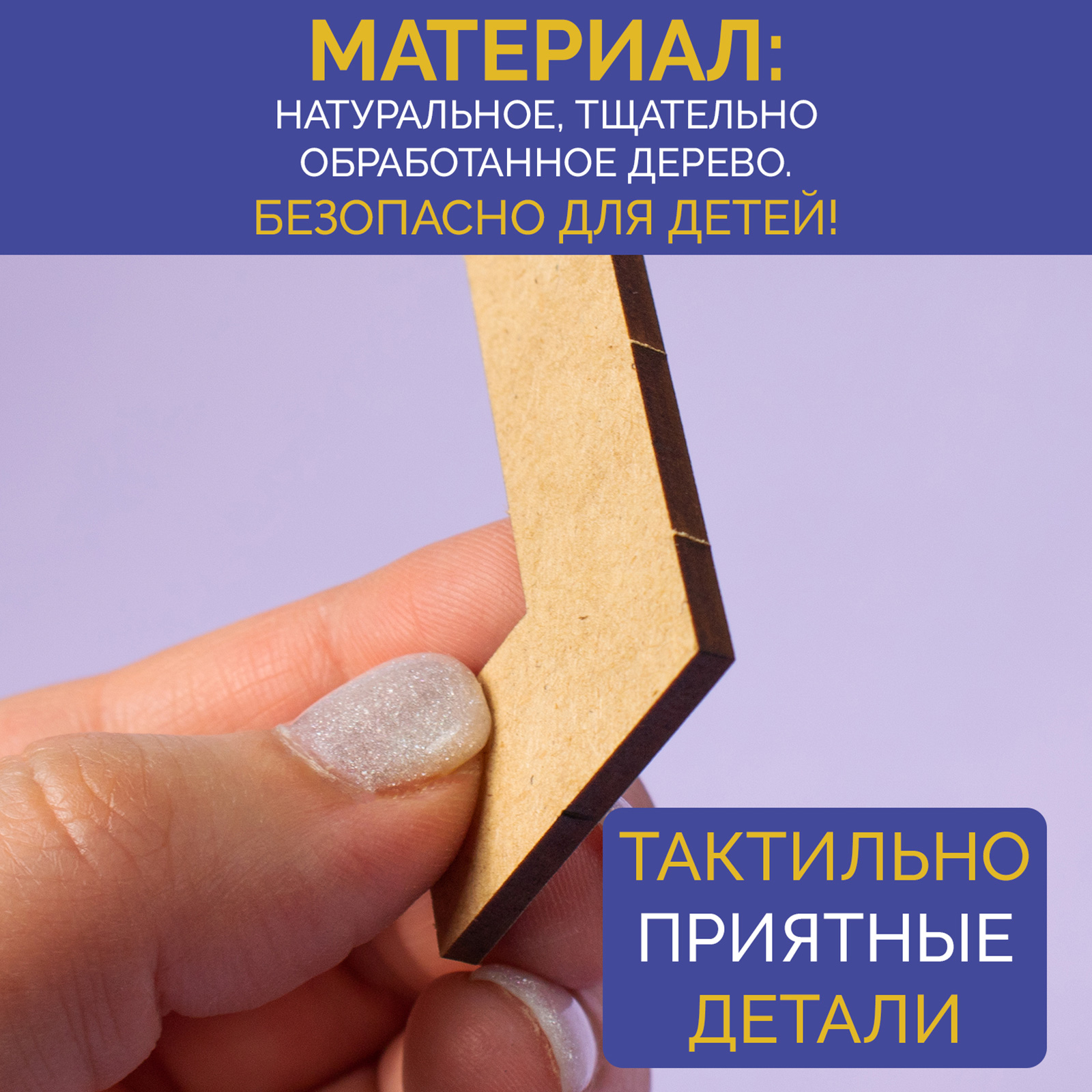 Настольная игра МУЛЬТИЗАВРИК Тетрис - фото 4