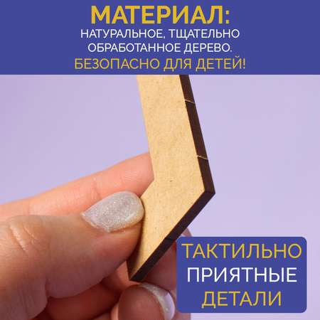 Настольная игра МУЛЬТИЗАВРИК Тетрис