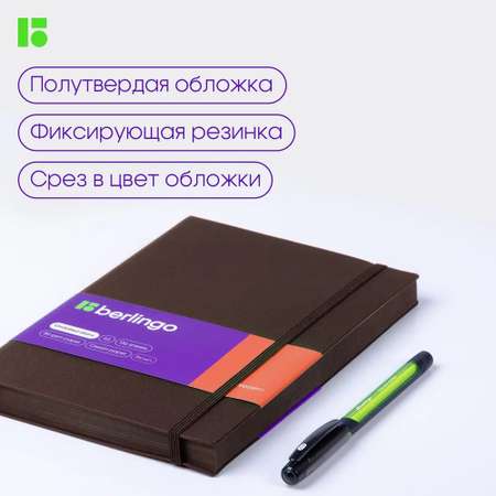 Ежедневник BERLINGO 136 лист.