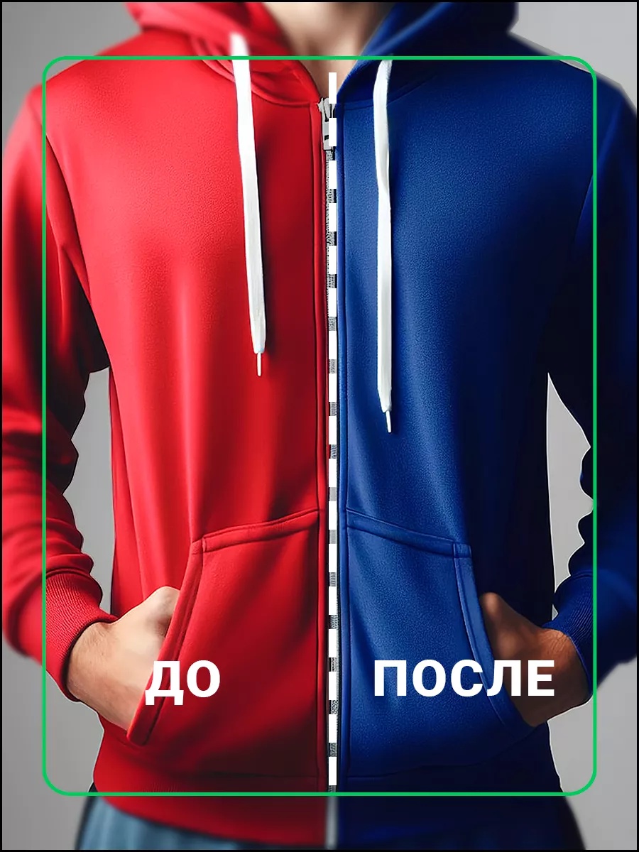 Краски текстильные PRO CLEANLY 1 цв. - фото 10