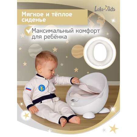 Горшок детский LaLa-Kids с мягким сиденьем Луноход