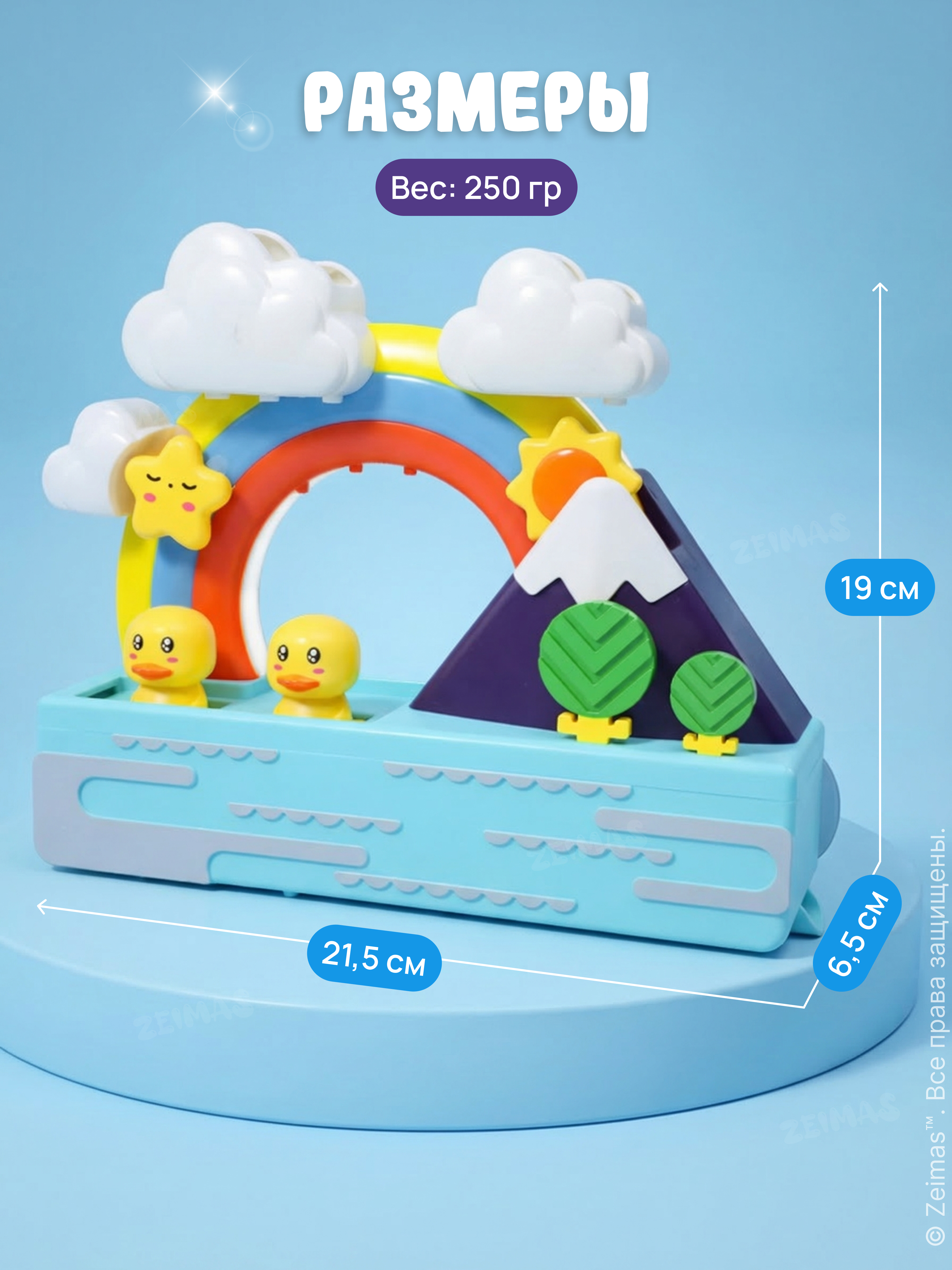 Игрушка Zeimas Игрушка для ванной с музыкой в ассортименте - фото 8