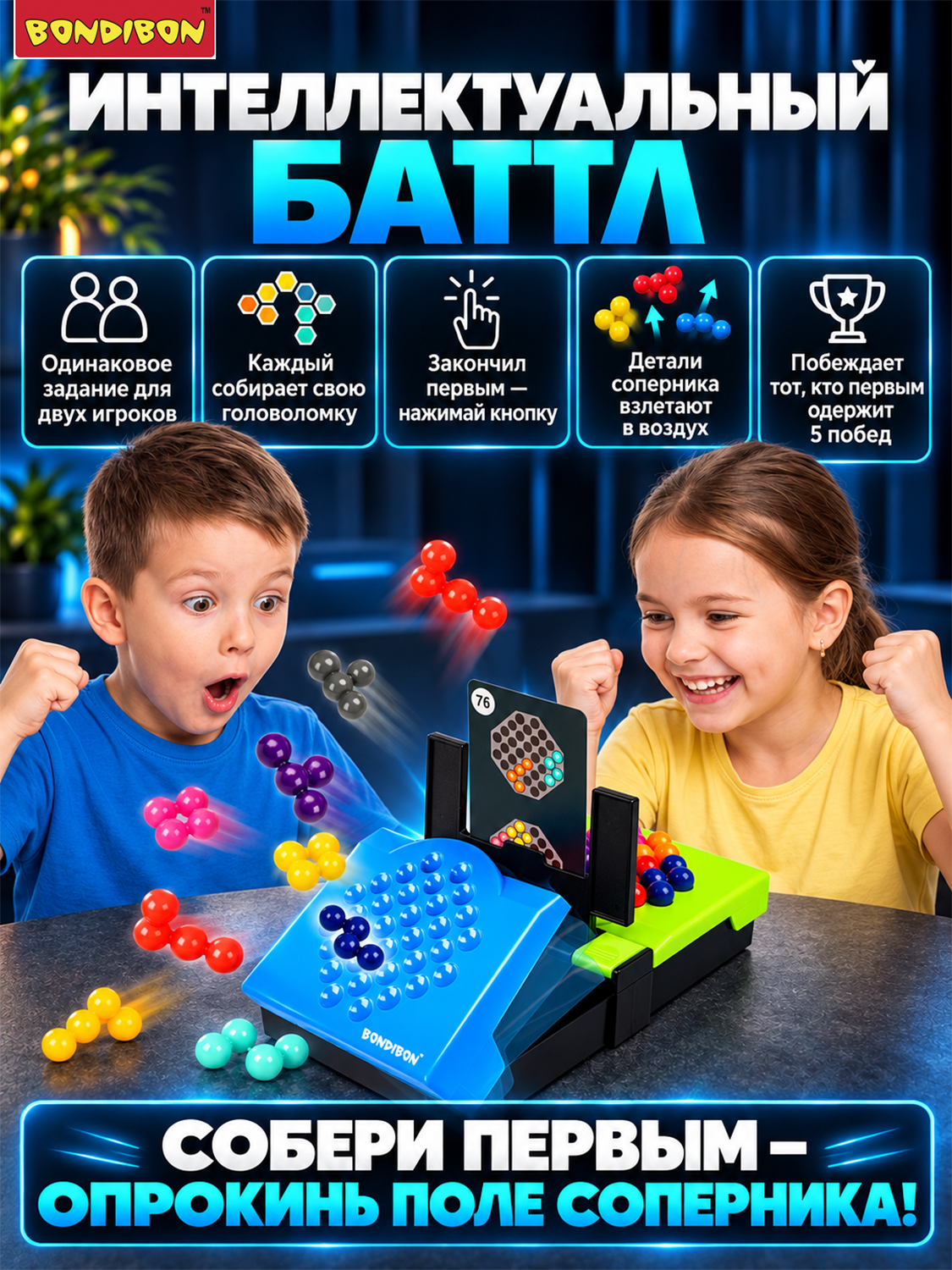 Настольная игра Bondibon головоломка IQ-БАТТЛ - фото 11