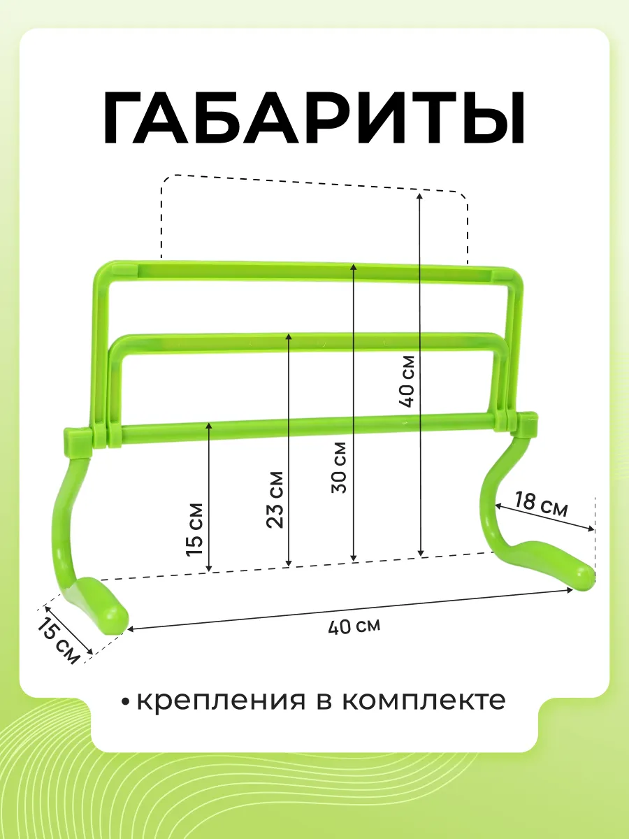 Активная игра FN Sports Barrier - фото 2