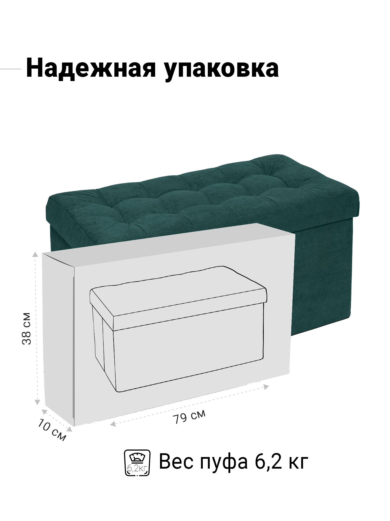 Пуфик DreamBag - фото 4