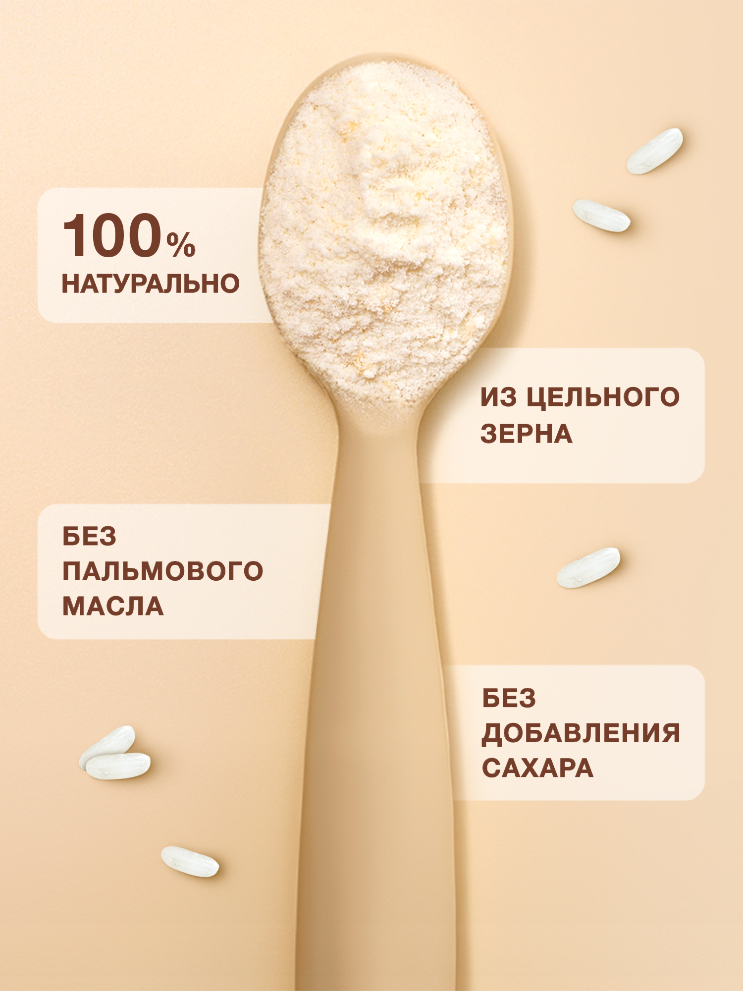 Каша молочная Nutrilak Premium Procereals рисовая банан 200г с 6месяцев - фото 3