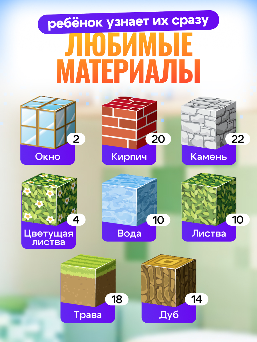 Конструктор SAYFUN toys магнитный 100 дет. - фото 5