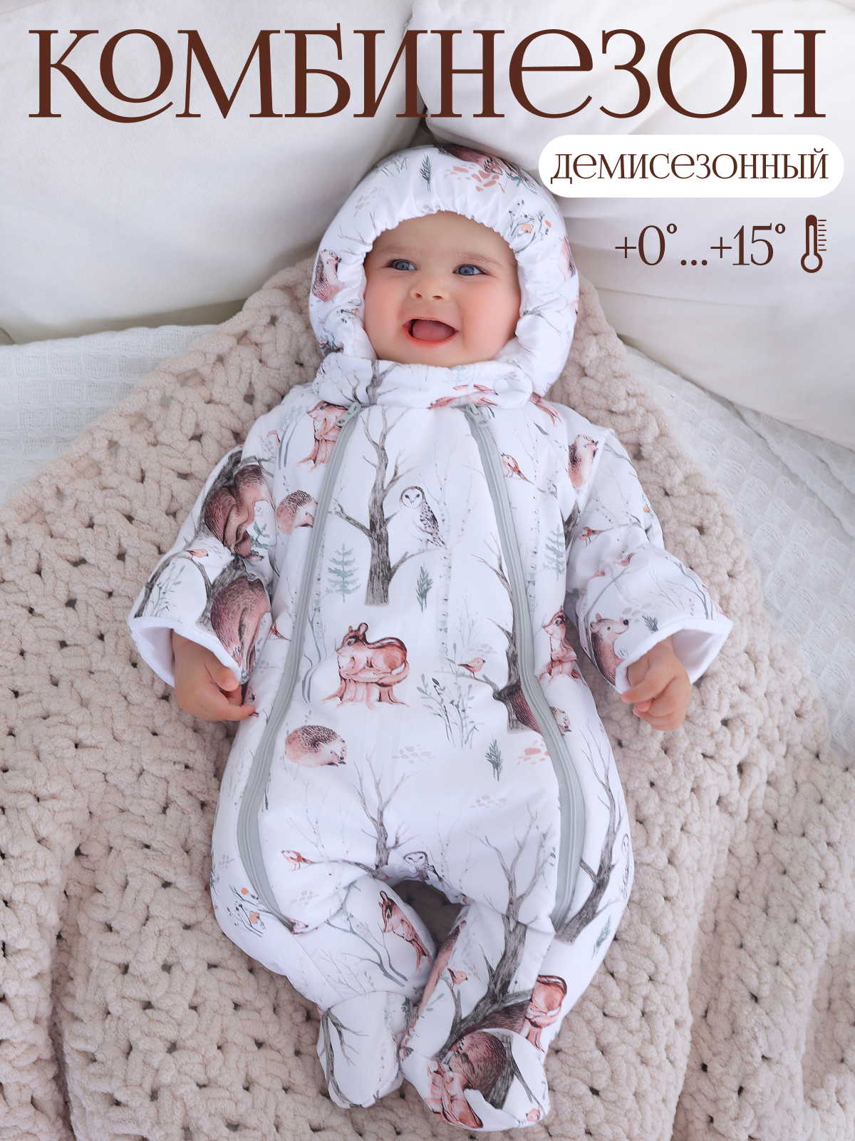 Комбинезон babyglory T-003405 - фото 2