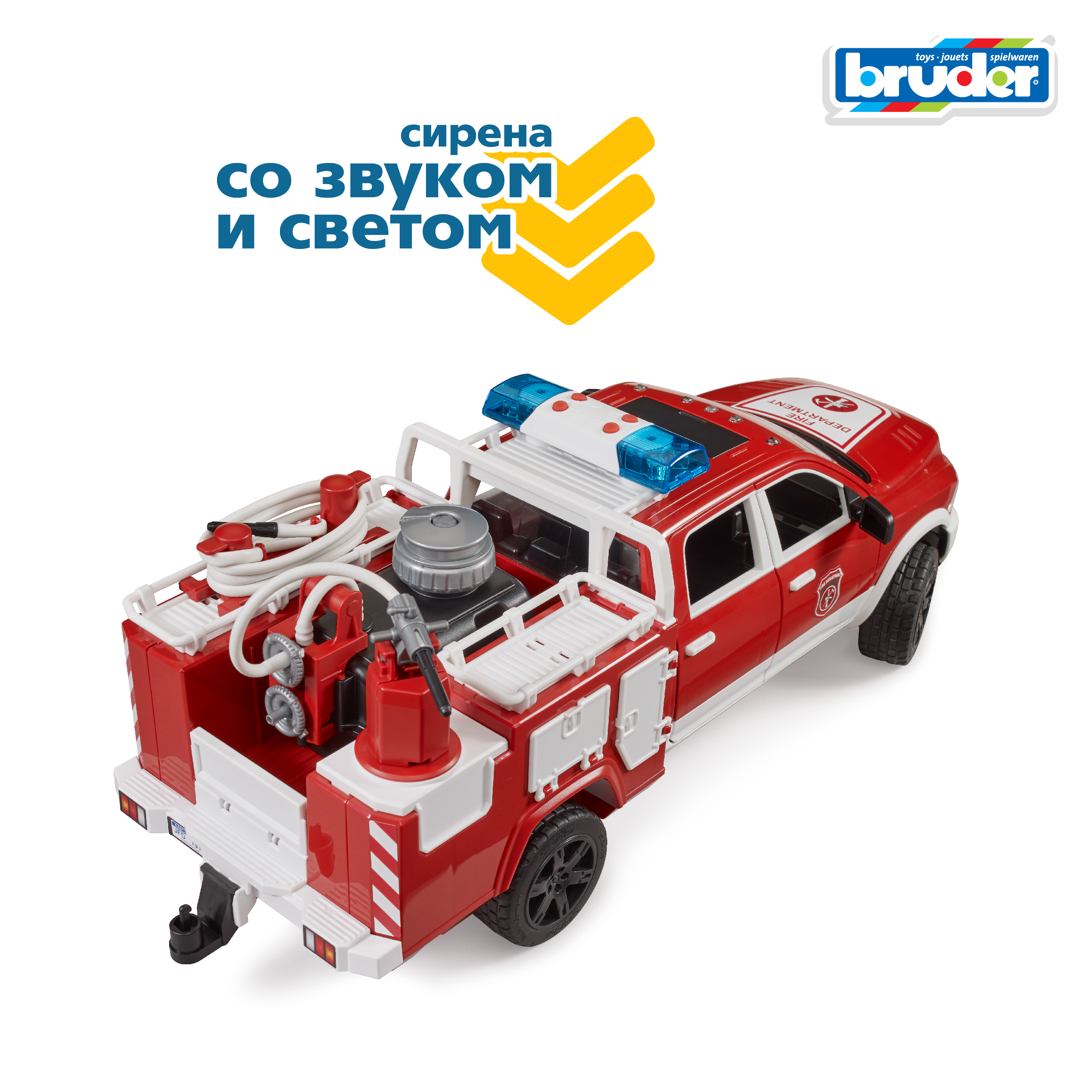 Пожарная машина Bruder 1:16 02-544 - фото 9