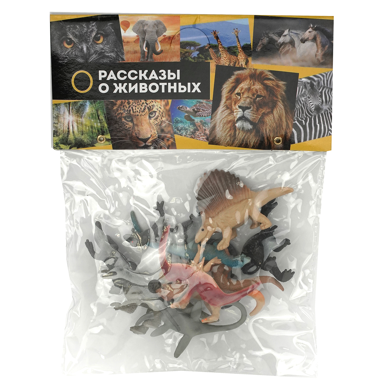 Фигурка Играем вместе Динозавры - фото 7