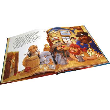 Книга Добрая книга Капитан Шарки и морской змей. Иллюстрации Сильвио Нойендорфа