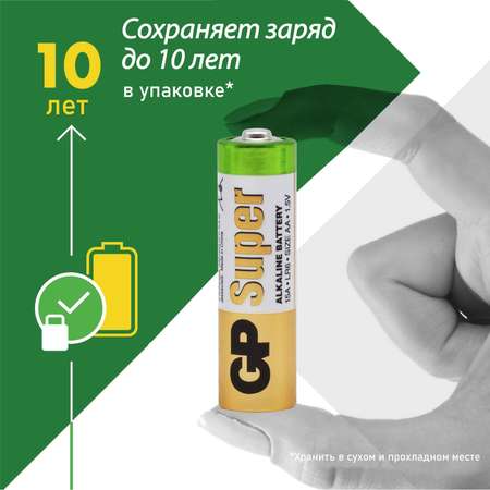 Набор батареек AA(LR6) GP пальчиковые 10 штук