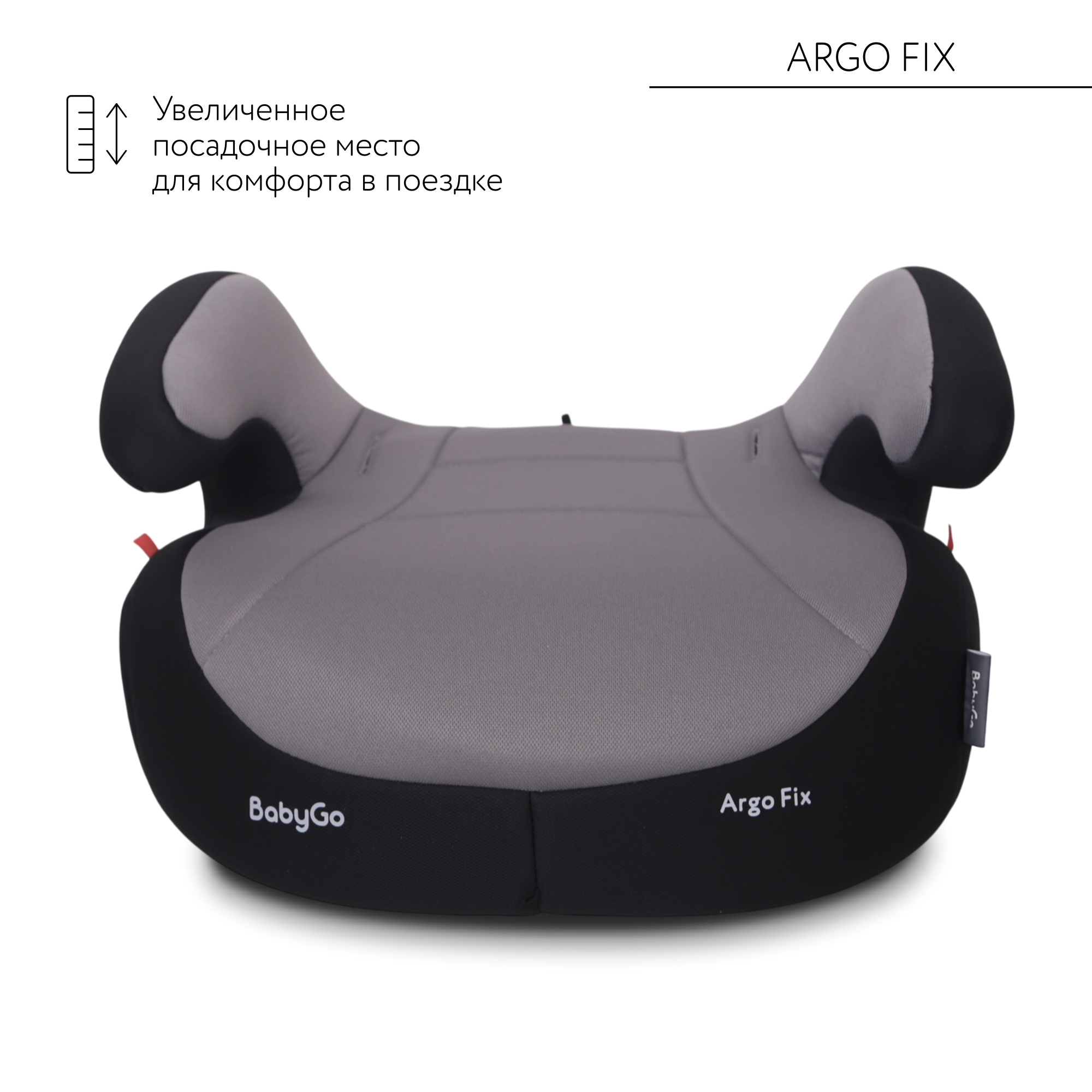 Автокресло BabyGo FIX Isofix 3 (22-36 кг) серый - фото 3