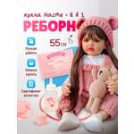 Кукла пупс SHARKTOYS