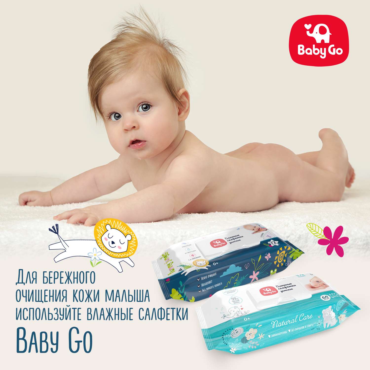 Подгузники BabyGo Classic 5 (11-25 кг) 56 шт. - фото 7