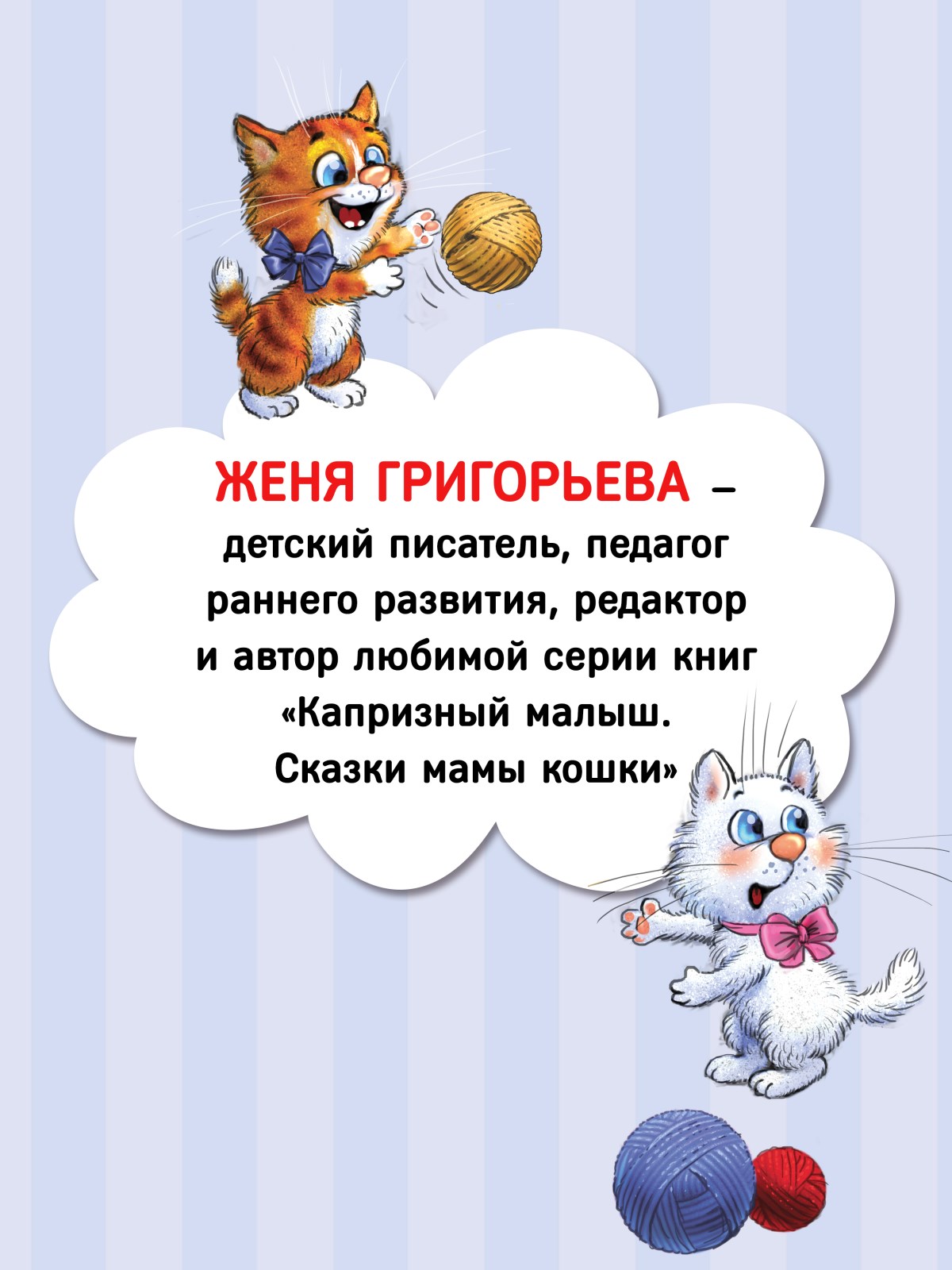 Книга Не отдам! ПИТЕР Твердая обложка - фото 18