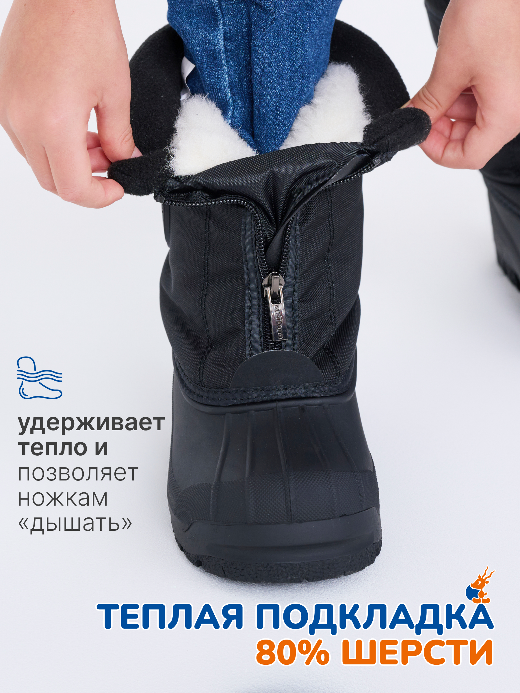 Сапоги Antilopa AL 11785 - фото 6