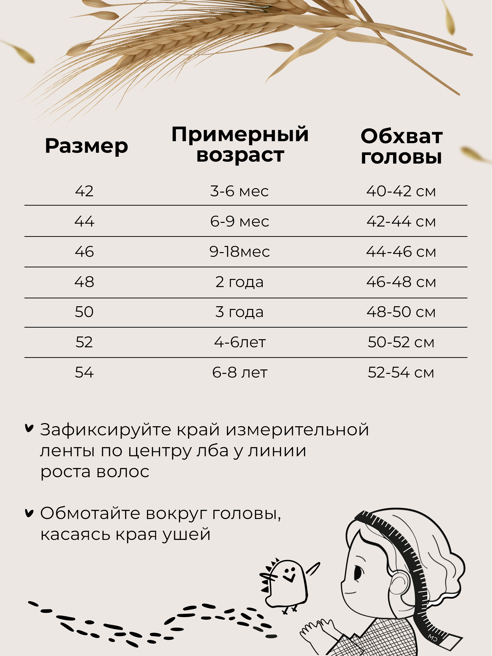 Панама BUBA KIDS BKPANAMA103 - фото 12