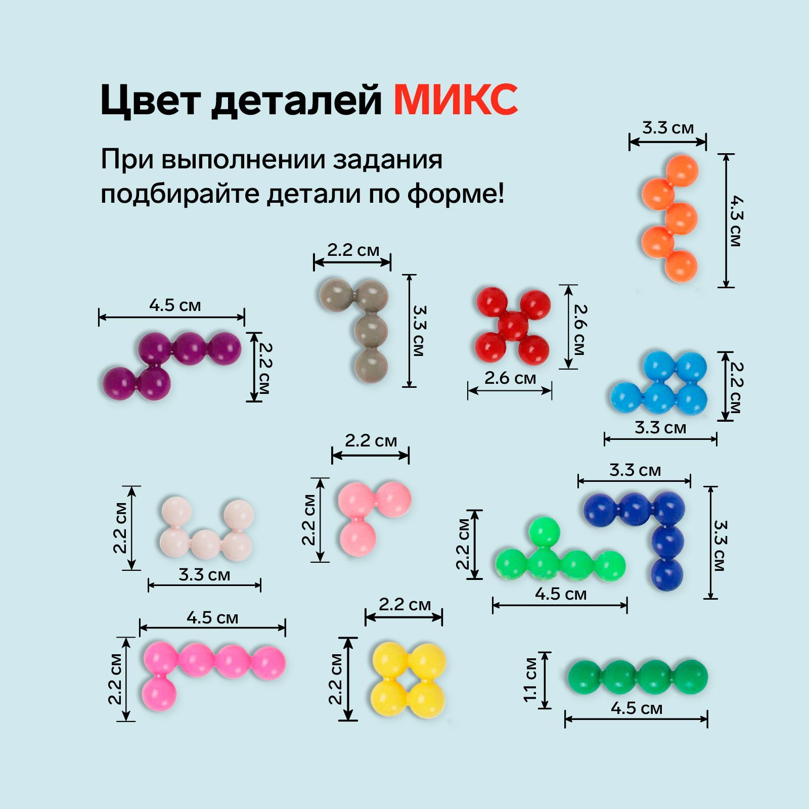 Настольная игра Лас Играс KIDS Головоломка - фото 5