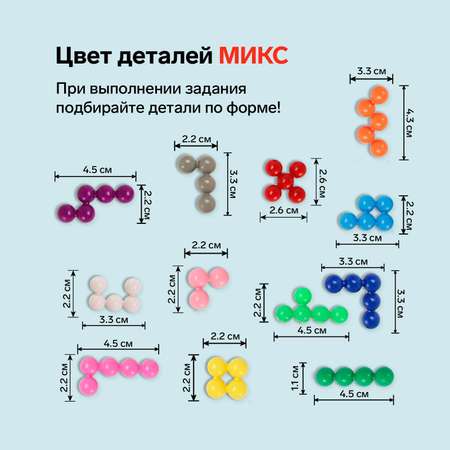 Настольная игра Лас Играс KIDS Головоломка
