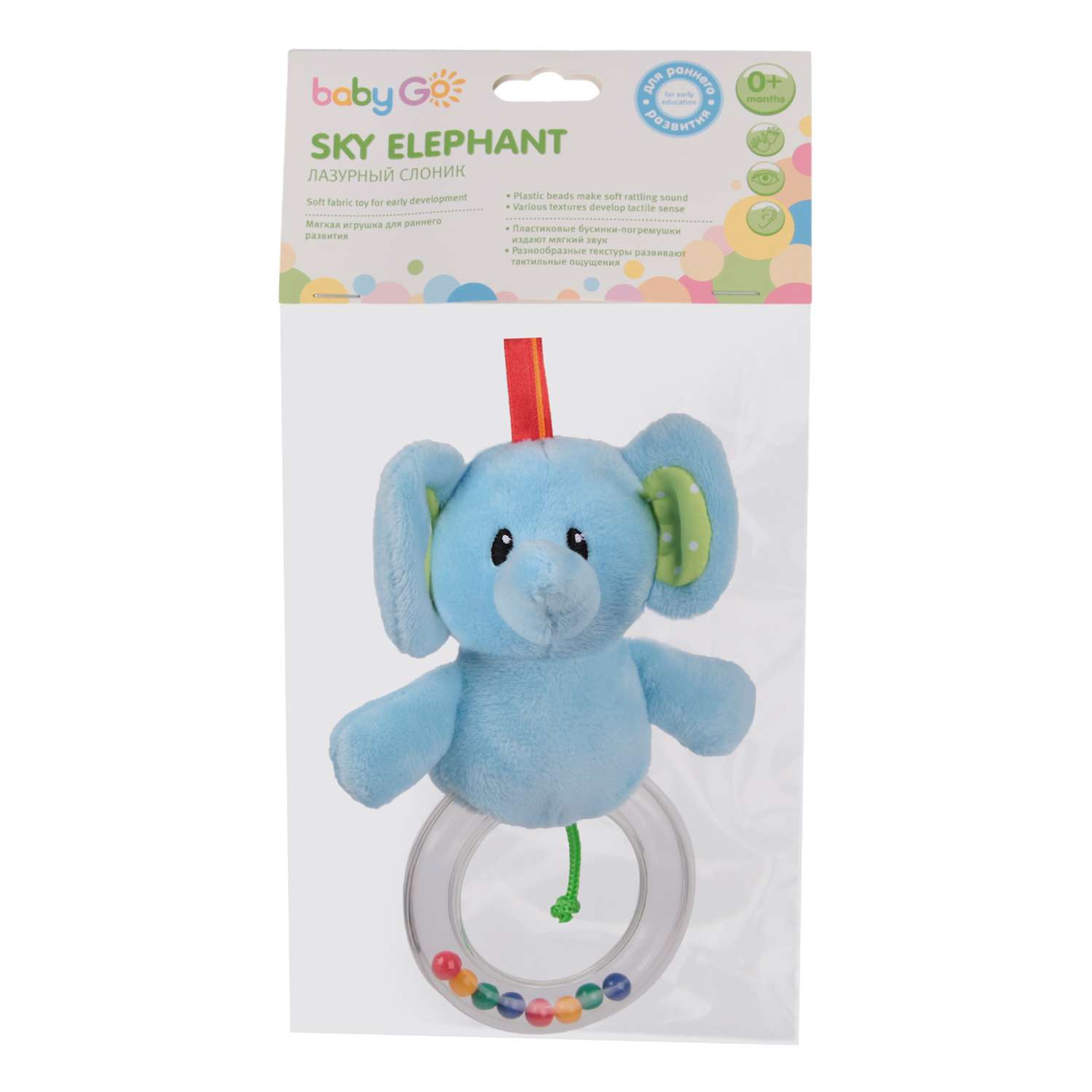 Игрушка BabyGo погремушка Слон - фото 5