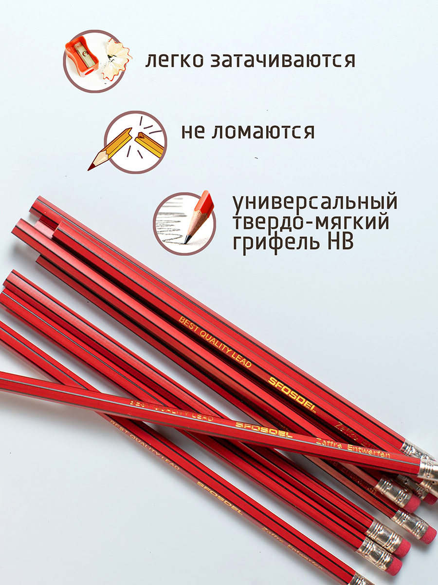 Карандаши чернографитные ArtPoint 10 шт. - фото 2