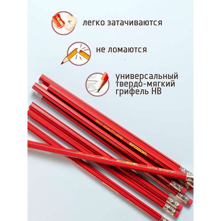 Карандаши чернографитные ArtPoint 10 шт.