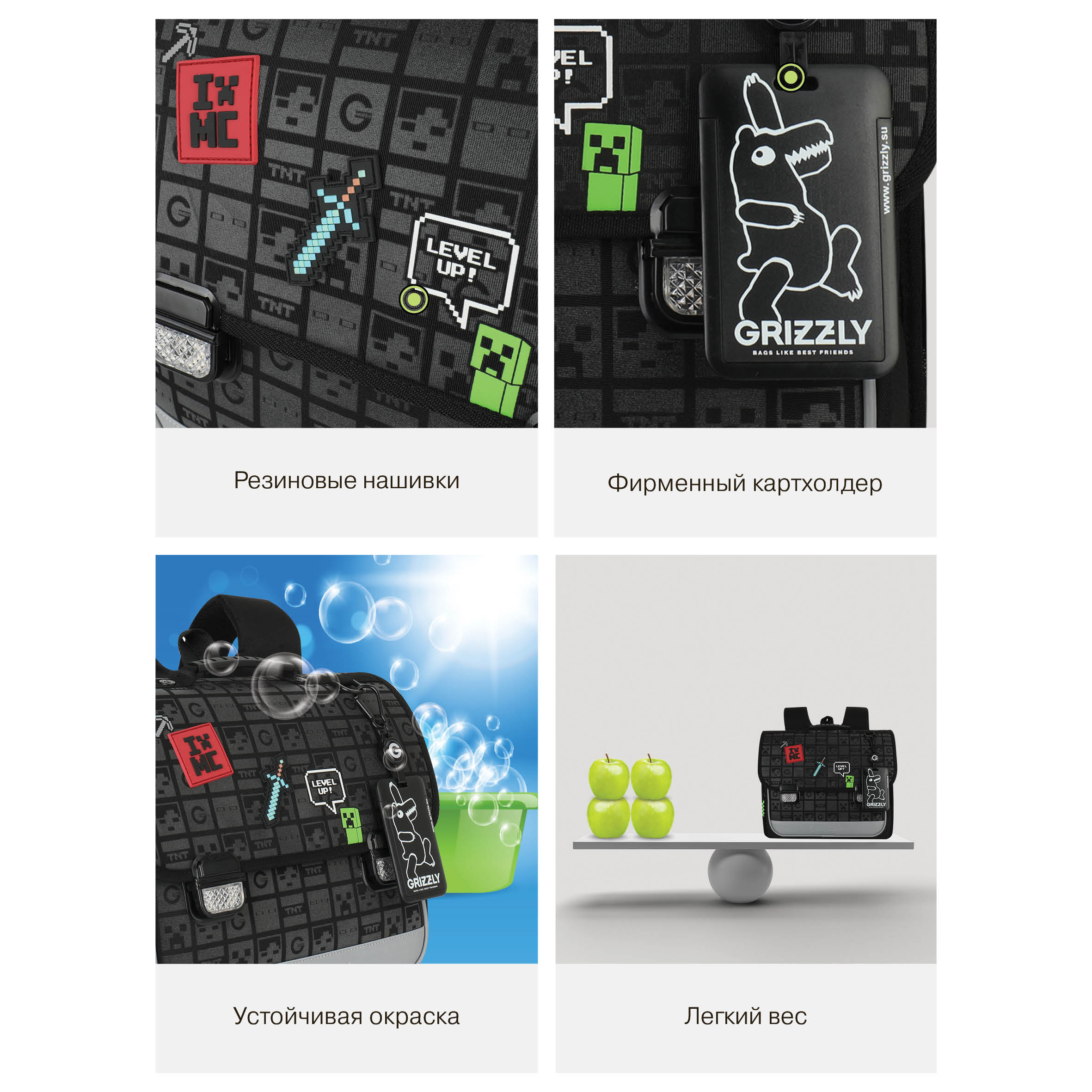 Ранец Grizzly школьный для мальчика - фото 16