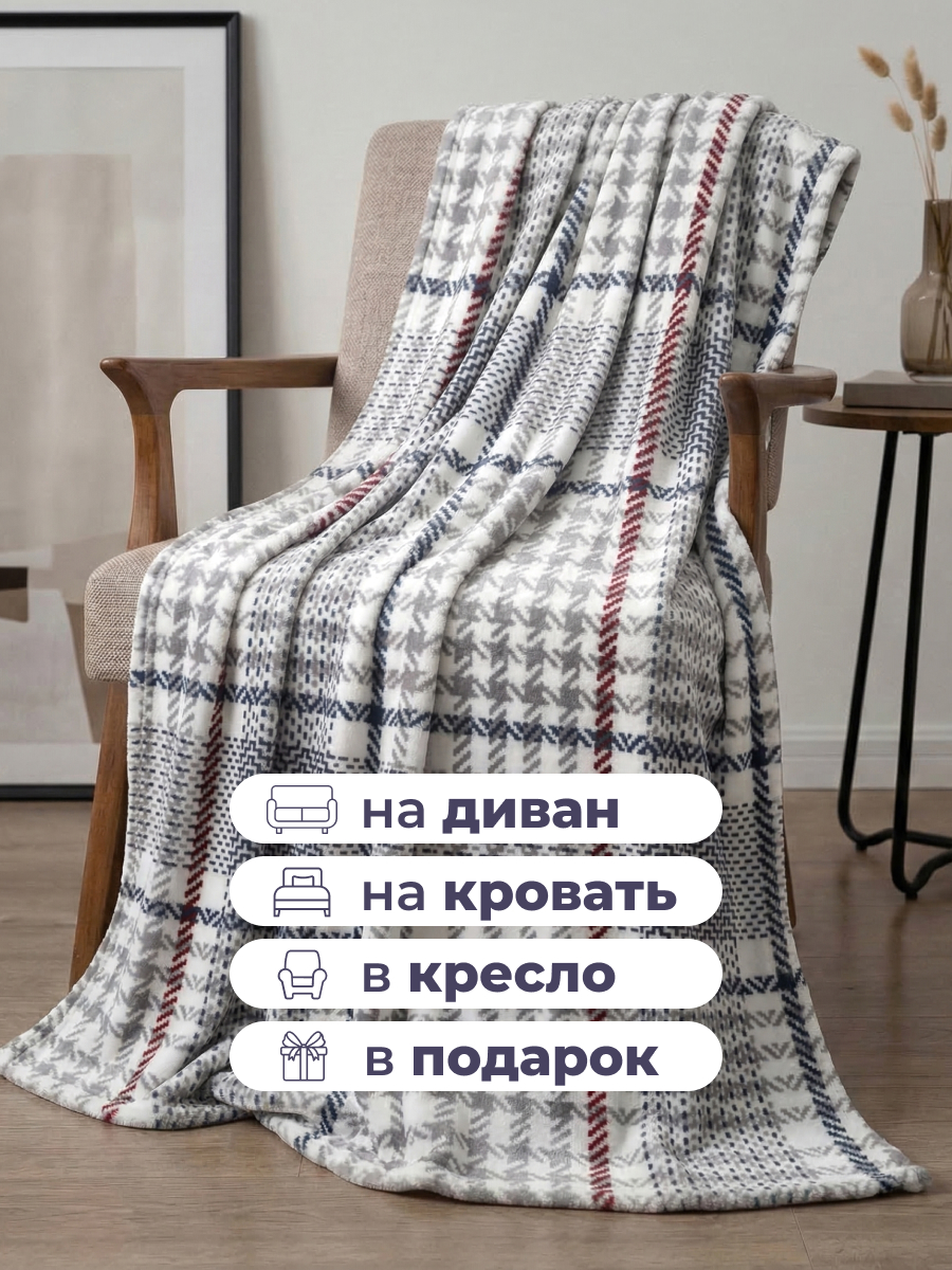 Покрывало Happy Family Берберри велсофт 200 x 220 см - фото 5