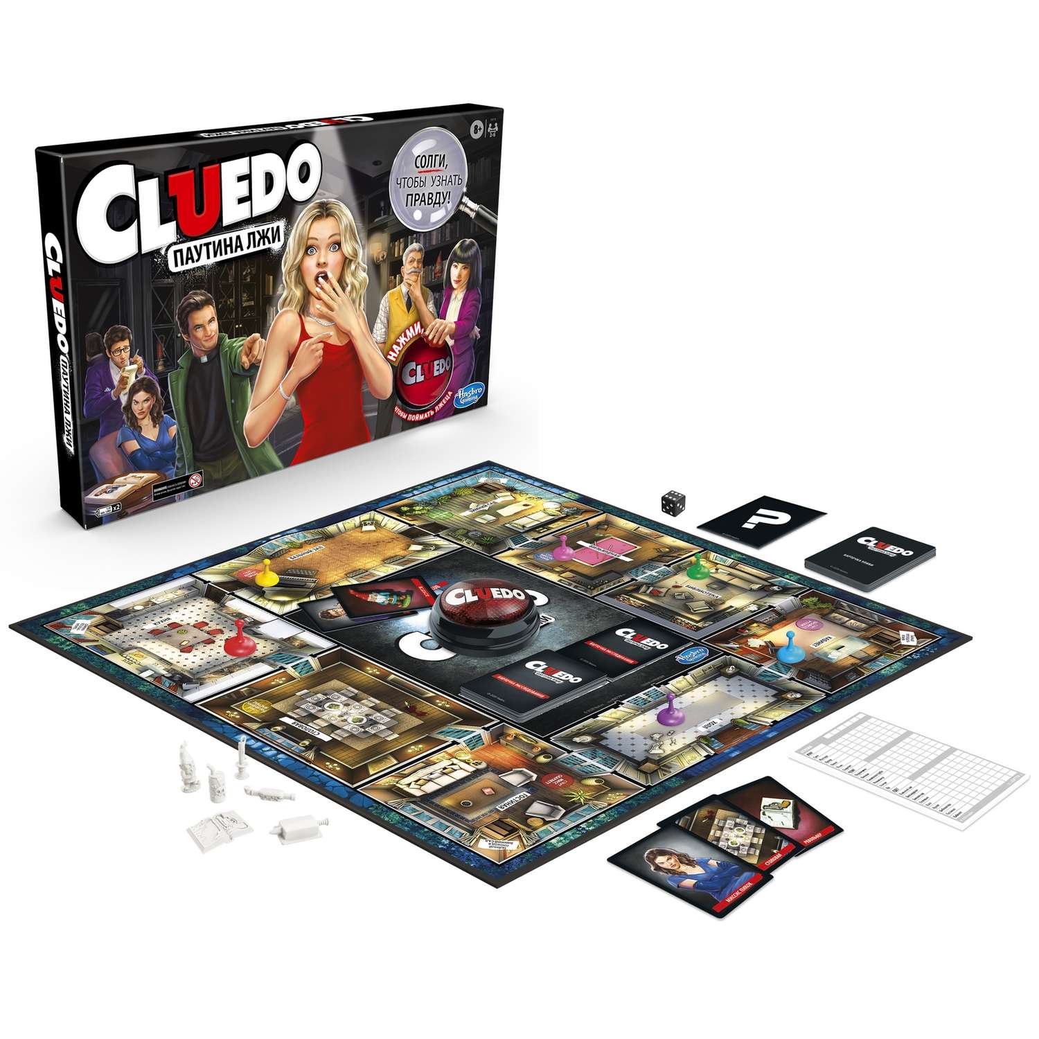 Настольная игра Hasbro Games Клуэдо Жулики - фото 5