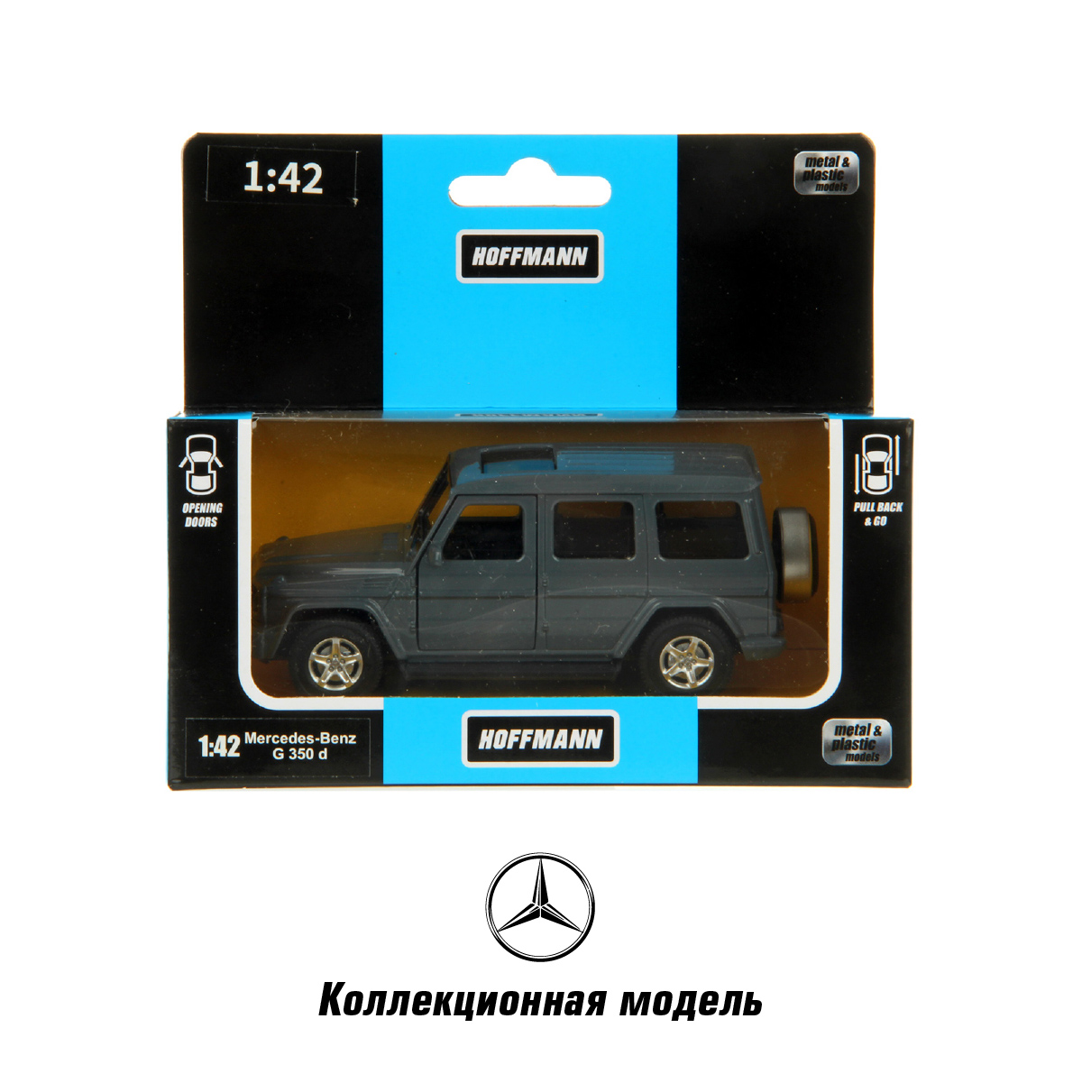 Автомобиль HOFFMANN Mercedes Benz 1:43 126389 - фото 7