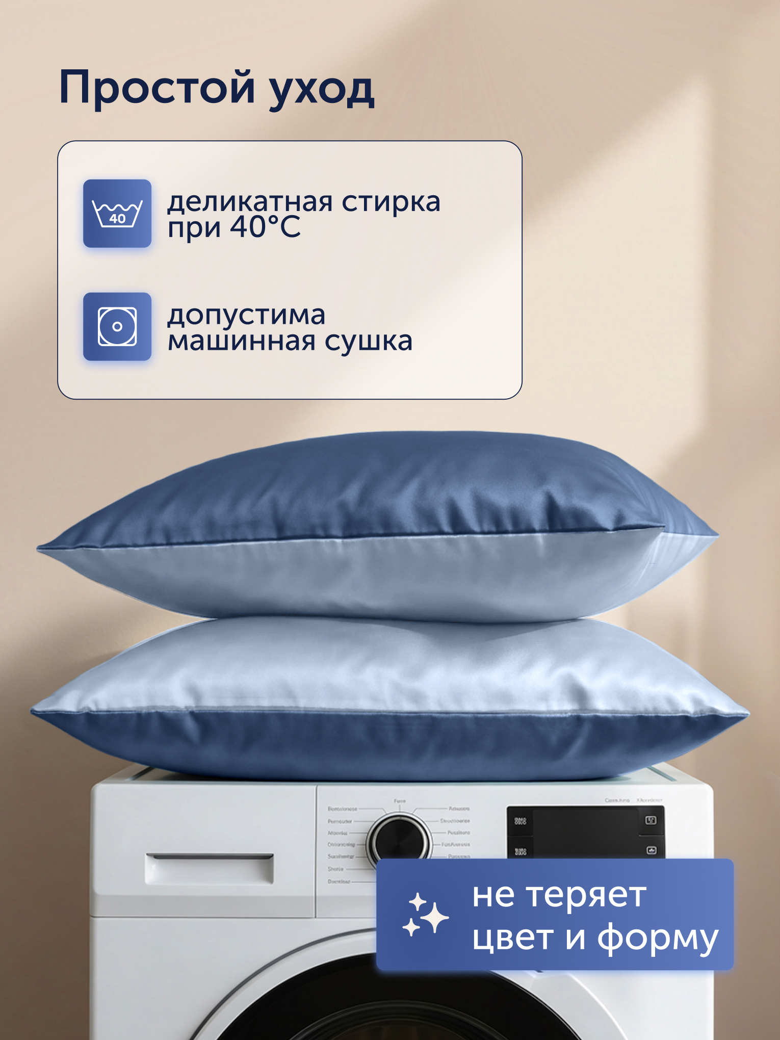 Наволочка buyson БайКолор синий/голубой 50 x 70 см 2 шт. - фото 8