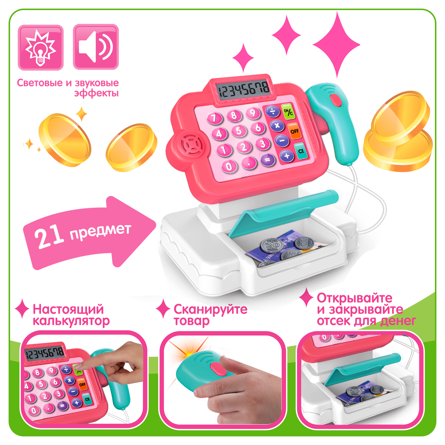 Игровой набор Bondibon касса, продукты - фото 2