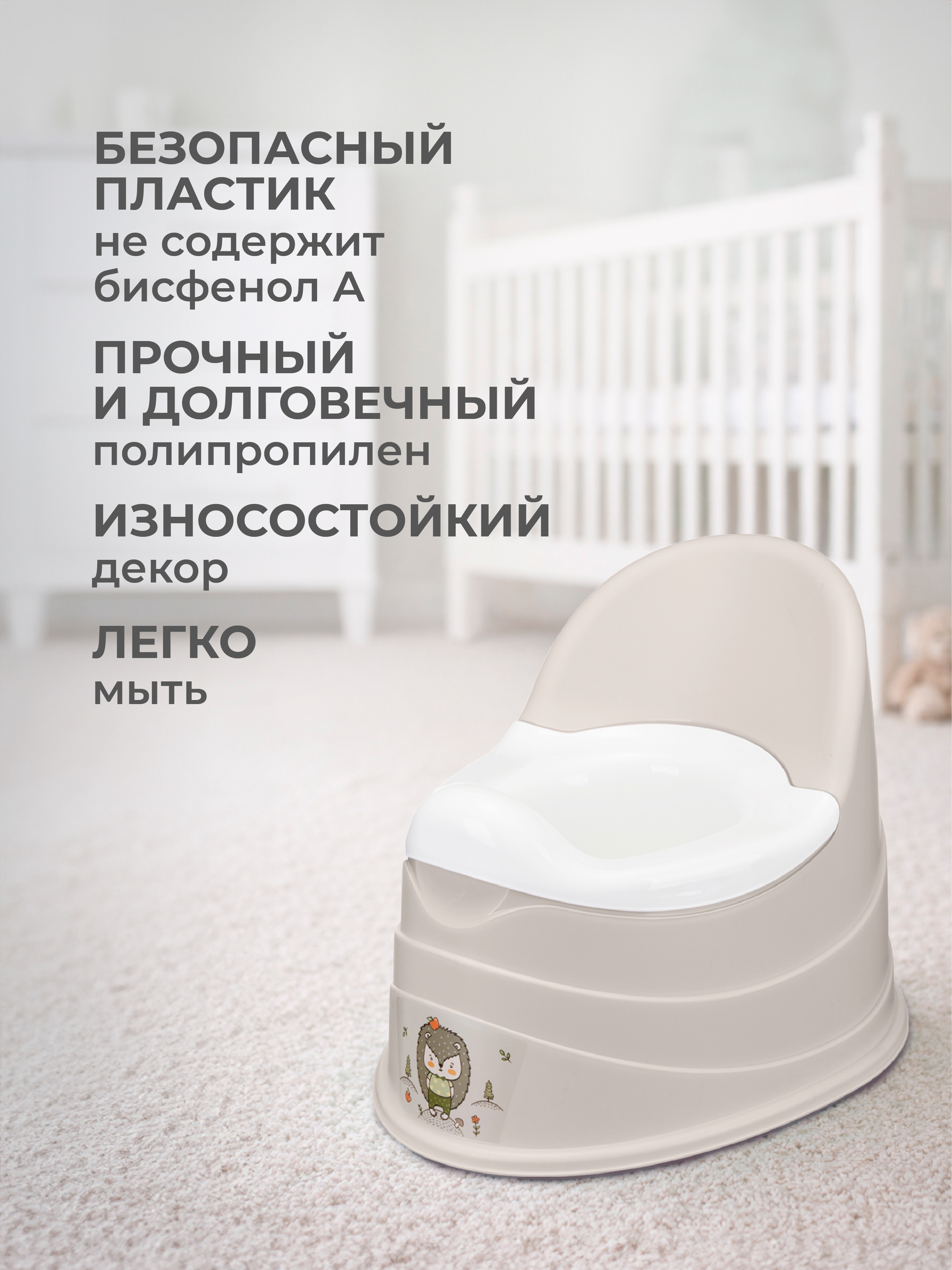 Горшок Пластишка бежевый - фото 7