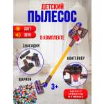 Игрушка Рыжий кот Игровой набор Хозяйка Пылесос