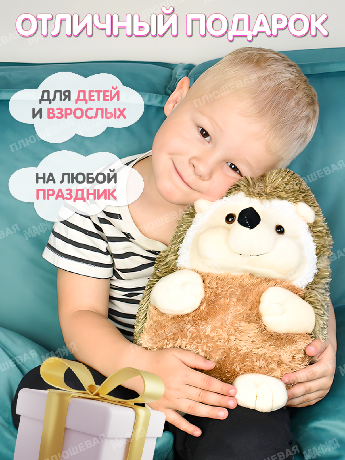 Мягкая игрушка Плюшевая мафия - фото 3