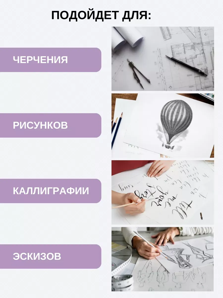 Бумага для черчения AXLER для графики 20 лист. - фото 6