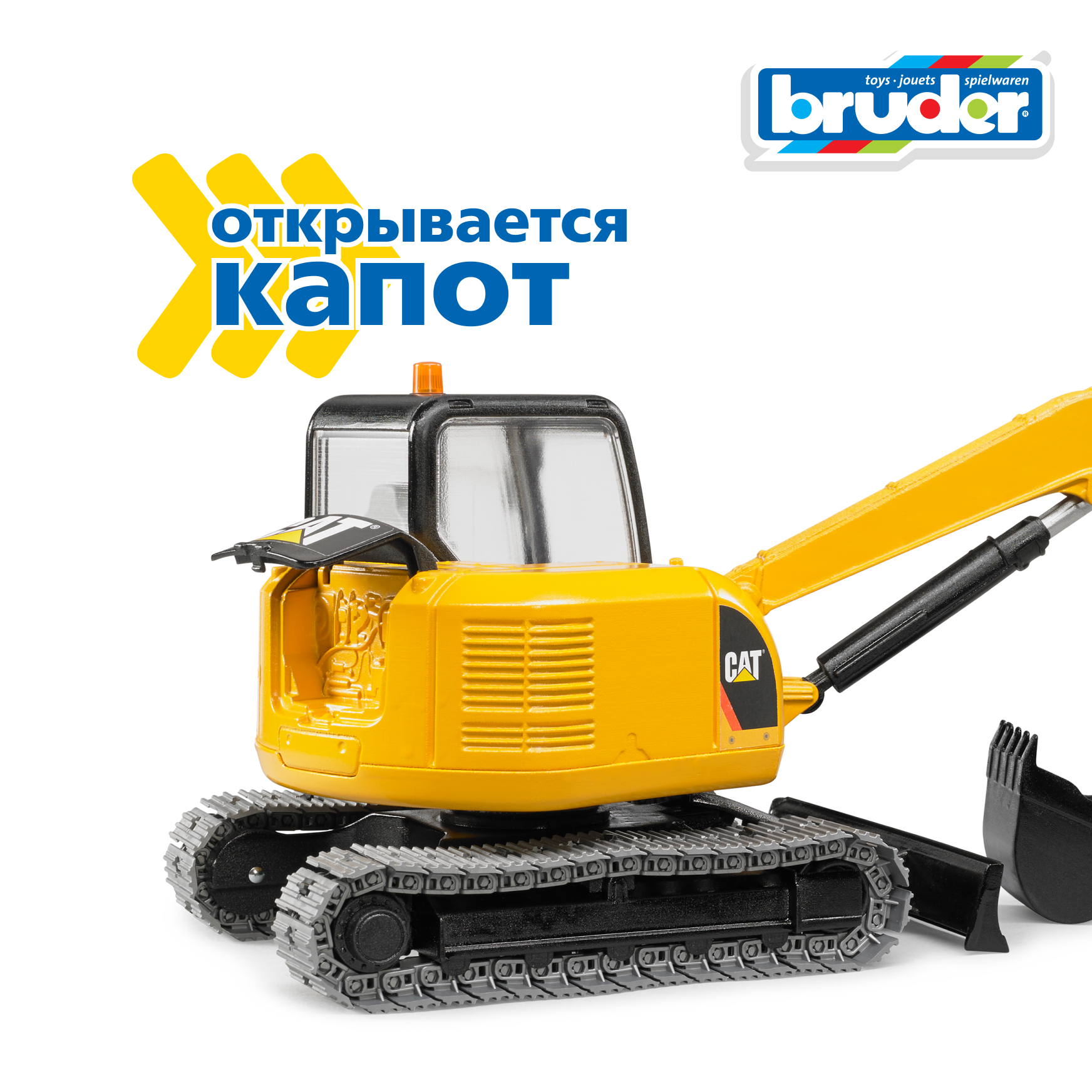 Экскаватор Bruder CAT гусеничный с отвалом 1:16 02-456 - фото 6