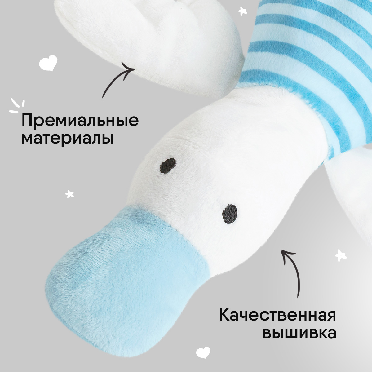 Мягкая игрушка Мякиши Дональд - фото 8