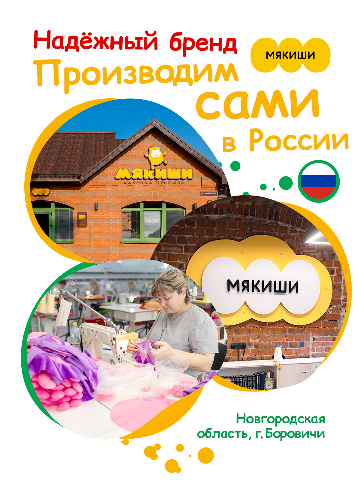 Мягкая игрушка Мякиши Моти Три кота - фото 11