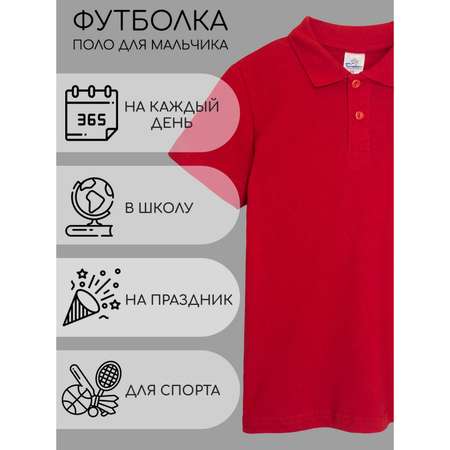 Футболка Be Friends