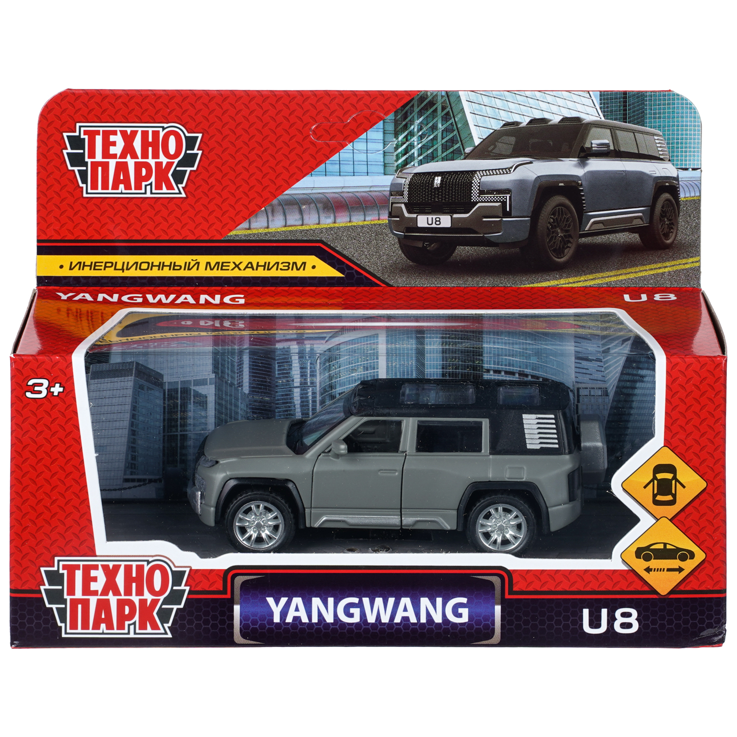 Автомобиль Технопарк Yangwang u8 413988 - фото 8
