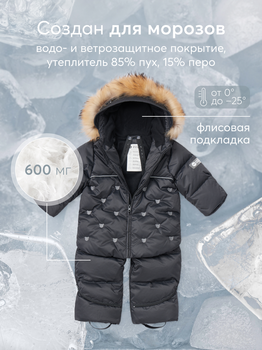 Комбинезон-трансформер Happy Baby 89027_true-black - фото 2