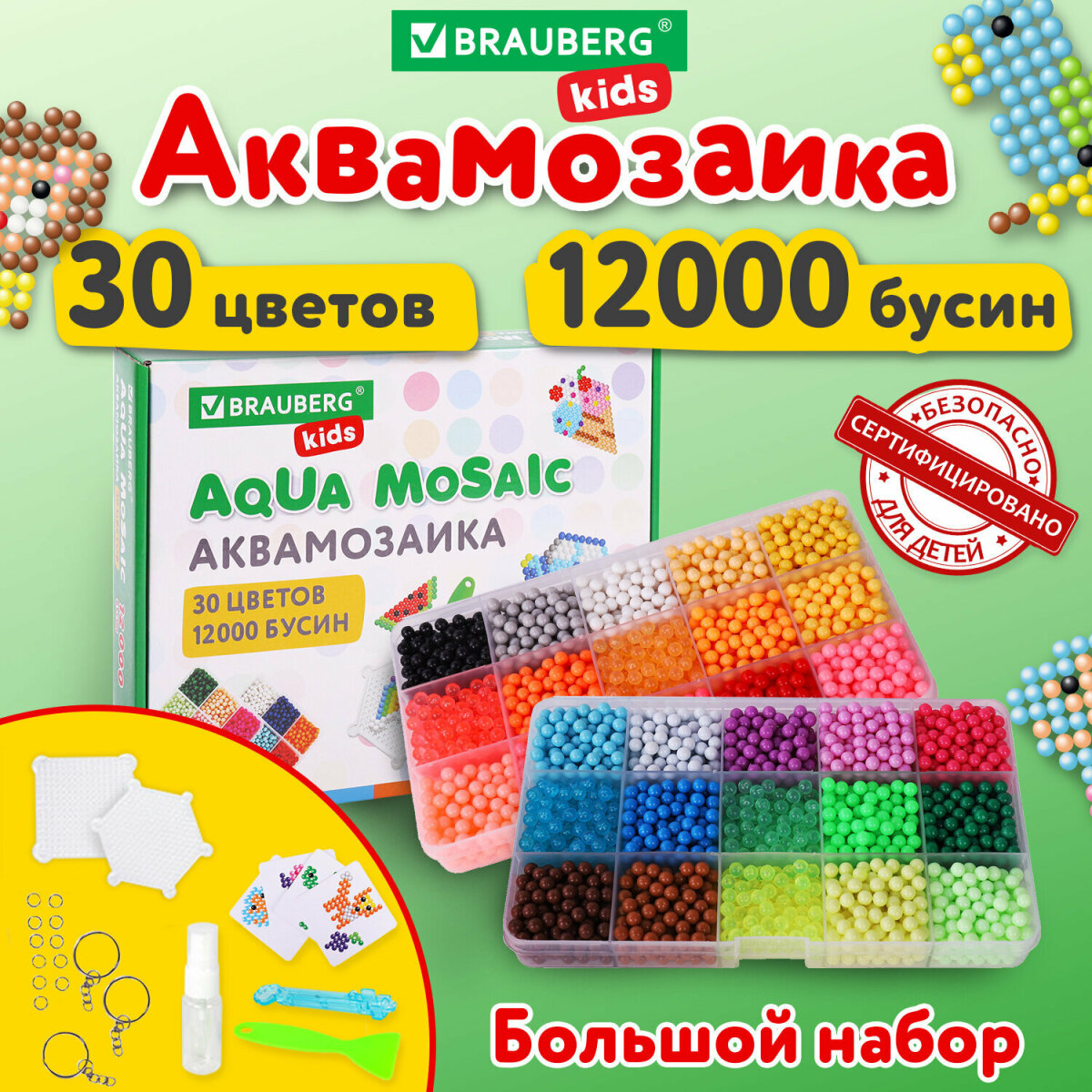 Аквамозаика Brauberg - фото 1