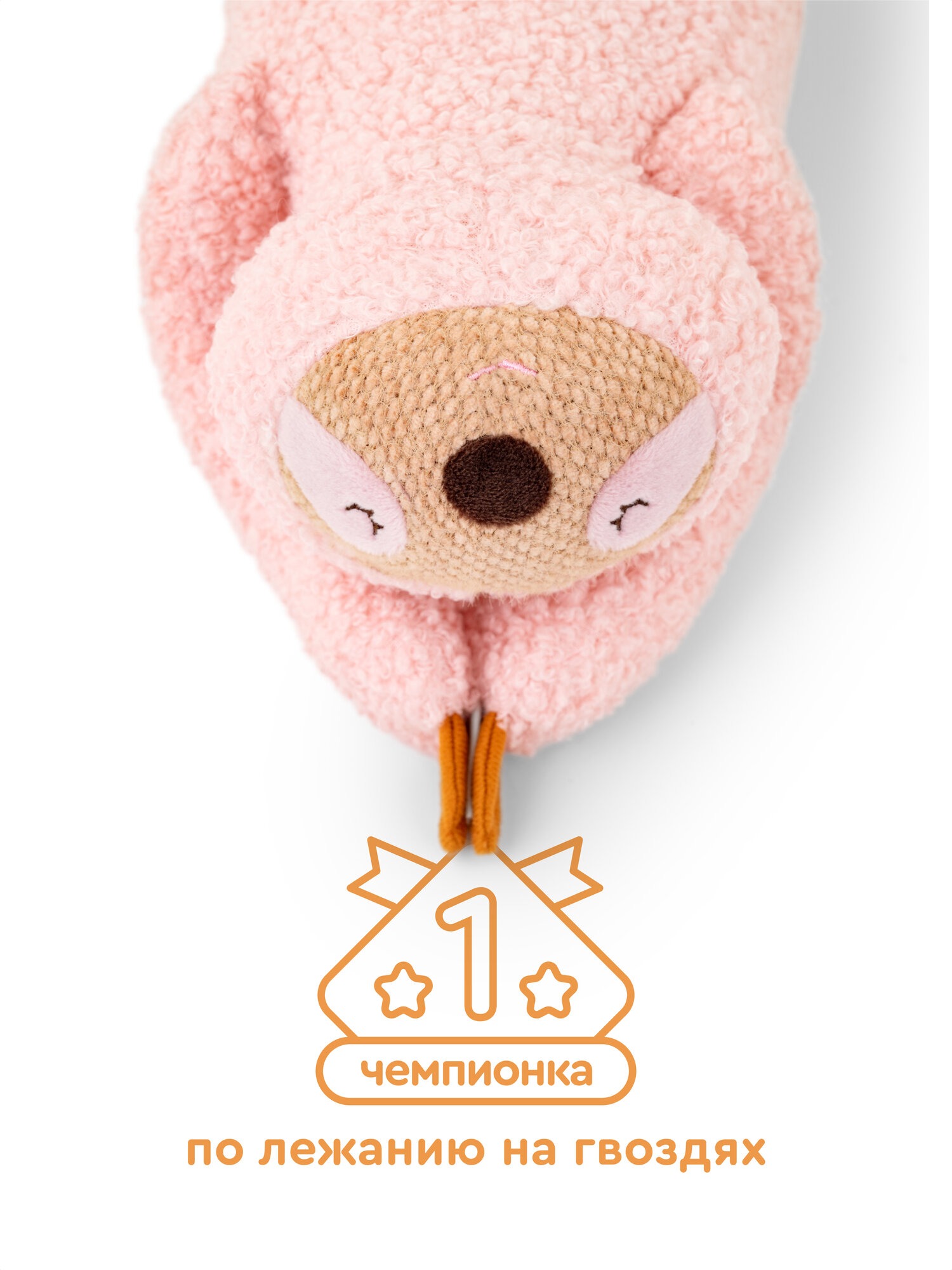 Мягкая игрушка Junion Ленивец Лола - фото 3