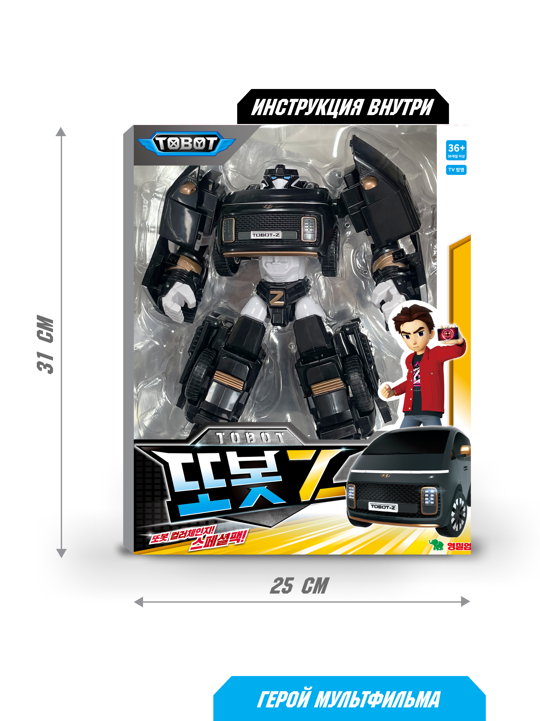 Фигурка ТОБОТ Робот трансформер Z NEW черный - фото 6