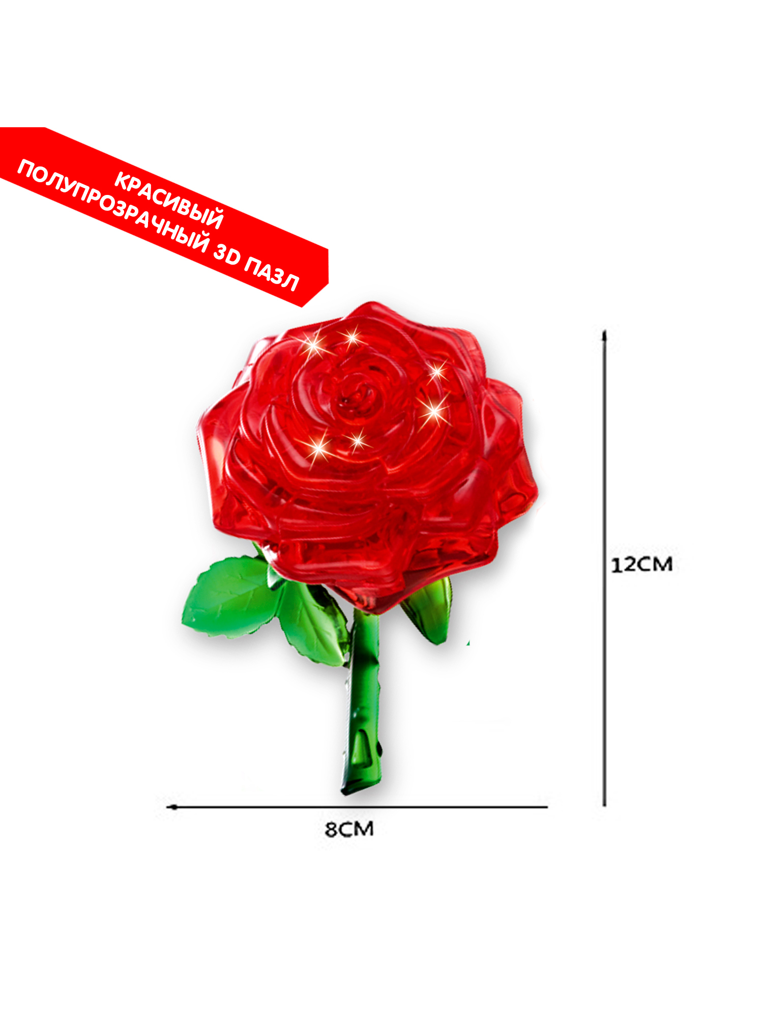 Пазл Bondibon кристаллический Роза 3D - фото 3