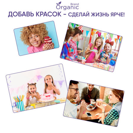 Набор пищевых красителей ORGANIC BRAND 12 шт для торта крема мастики кондитерских изделий на пасху масленицу
