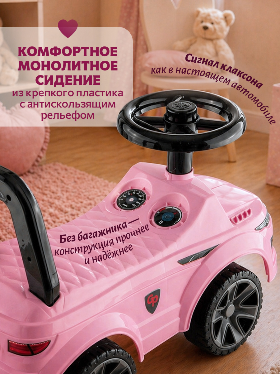 Пушкар Green Plast Толокар пушкар детская машинка розовый - фото 4